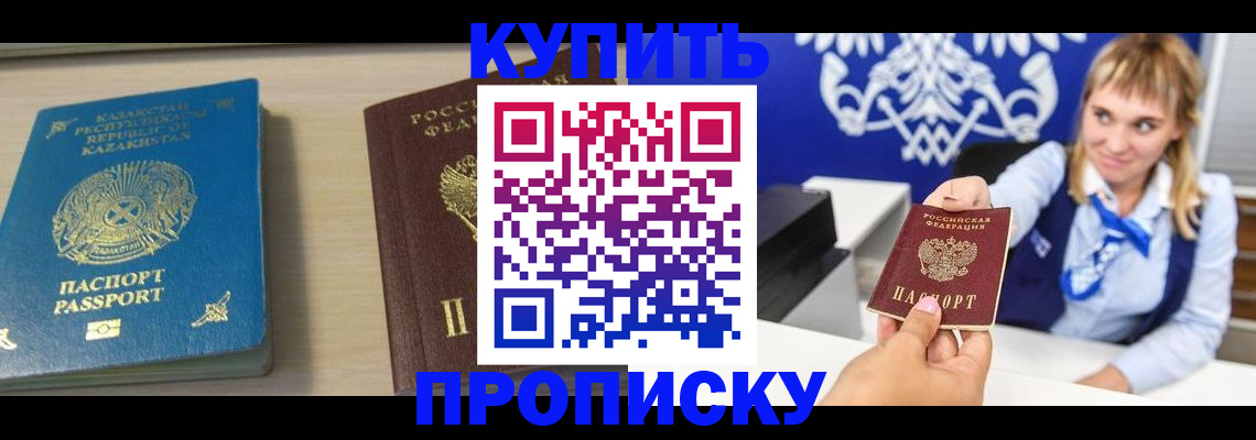 регистрация для школы в Краснодарском крае