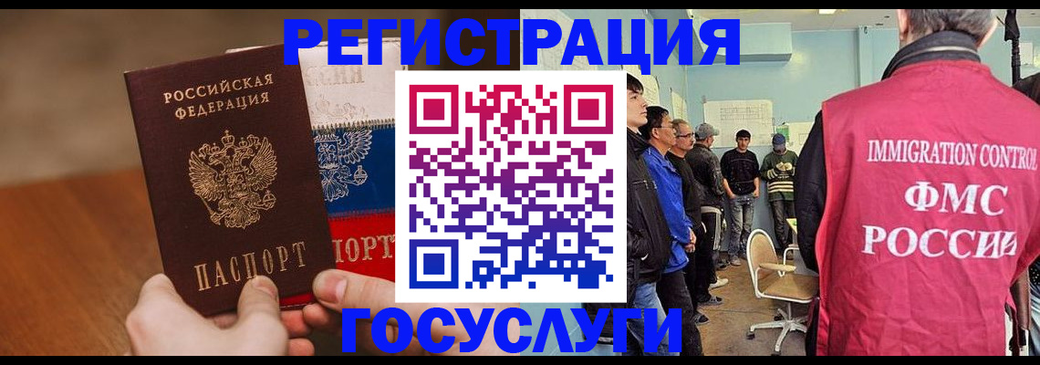 регистрация для дет. сада в Краснодарском крае