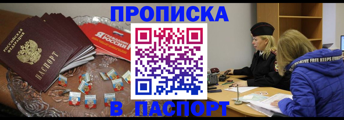 регистрация для дет. сада в Краснодарском крае